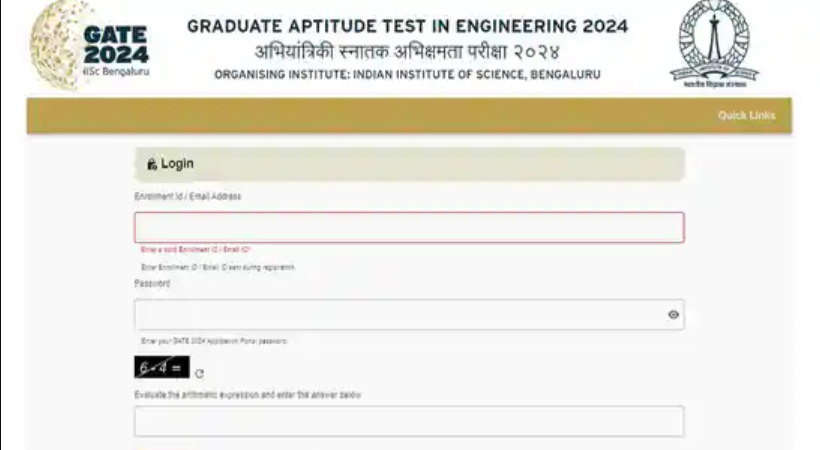 GATE 2024 results